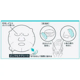 Curel Moisture Repair Sheet Mask
