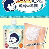 Keana Nadeshiko Rice Pack 170g