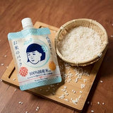 Keana Nadeshiko Rice Pack 170g