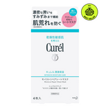 Curel Moisture Repair Sheet Mask