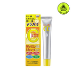 Melano CC Intensive Anti-Spot Essence 20ml