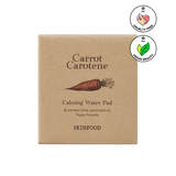 SKINFOOD Carrot Carotene Calming Water Pad Trial Set