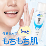 Hada Labo Gokujyun Hyaluronic Acid Lotion 170ml