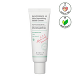 AXIS-Y Panthenol 10 Skin Smoothing Shield Cream 50ml