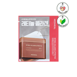 Mediheal Retinol Collagen Firming Pad (Sample)