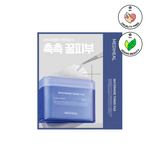 Mediheal Watermide Moisture Pad (Sample)