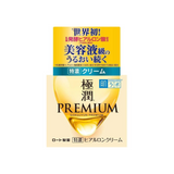 Hada Labo Gokujyun Premium Super Hyaluronic Cream 50g