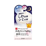 SANA - Soy Milk Wrinkle Care Night Cream (Niacinamide and Retinol) 50g