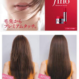 Shiseido Fino Premium Touch Hair Oil 70ml