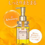 &honey - Deep Moist Hair Oil 3.0 100mL