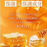 &honey - Deep Moist Hair Oil 3.0 100mL