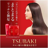 Shiseido Tsubaki Premium Moist Conditioner 490ml