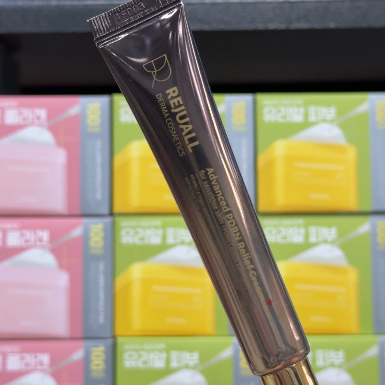 How to Actually Use The Rejuall PDRN Cream