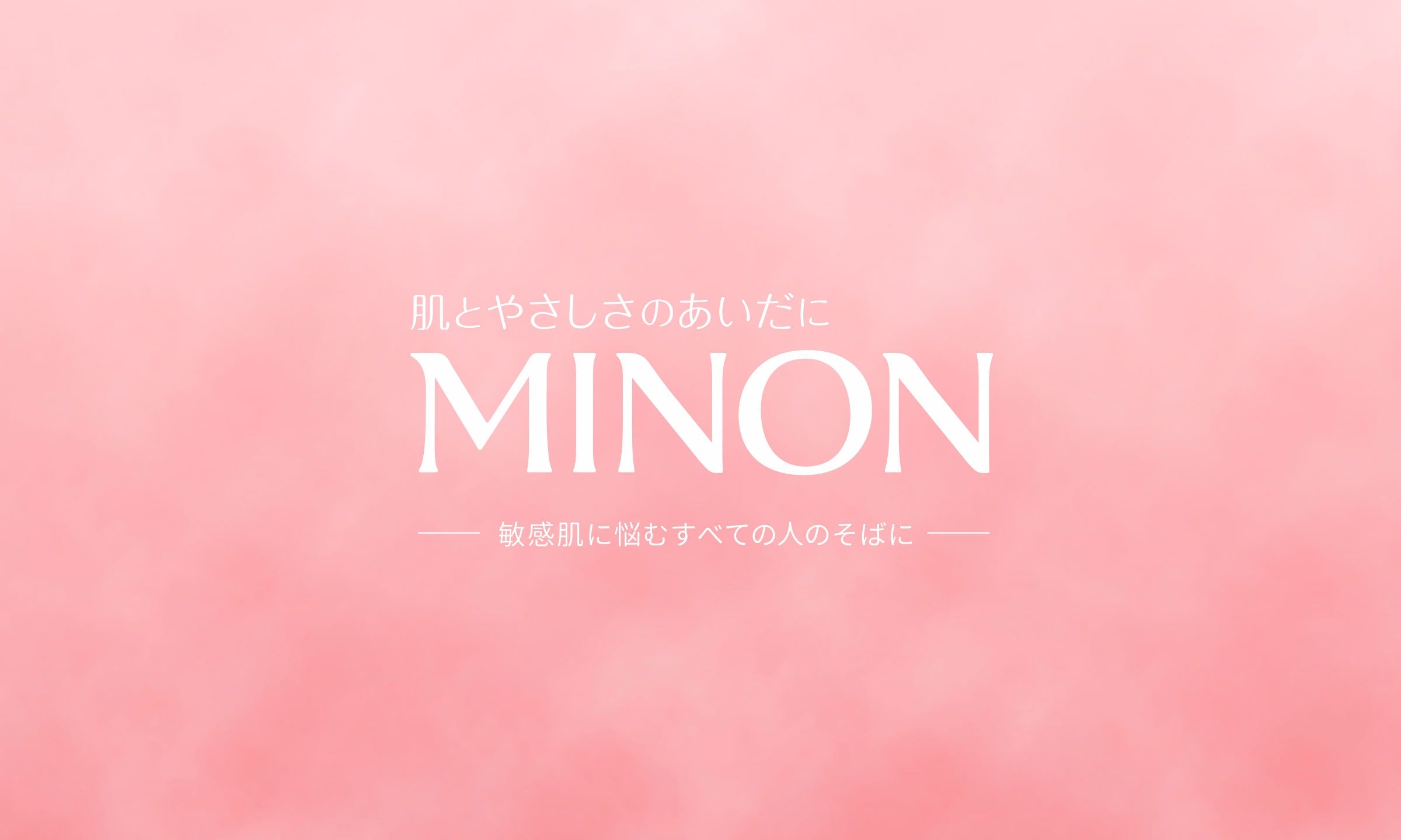 Minon