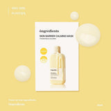 Ongredients Skin Barrier Calming Mask