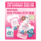 Medicube - PDRN Pink Peptide Ampoule 30m+Refill 50ml Set