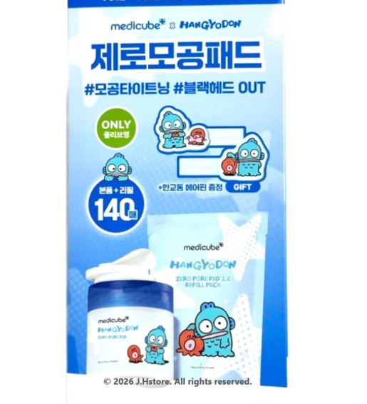 Medicube - Zero Pore Pad (70 pads)
