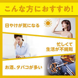 DHC - Vitamin C 60 Days 120 Capsules