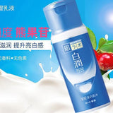 Hada Labo Shirojyun Whitening Milk Emulsion 140ml