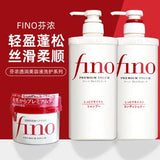 Shiseido Fino Premium Conditioner 550ml