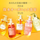 &honey - Moist Shine Hair Oil 3.0 100mL