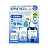 Medicube - Hangyodon Zero Pore One Day Peptide Serum Refill Set 80ml