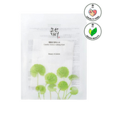 Beauty of Joseon - Centella Asiatica Calming Mask 25ml 1pc