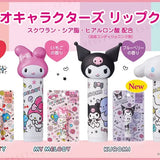 PIERAS Sanrio Collaboration Lip Balm 4g