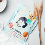 Ishizawa Keana Nadeshiko Rice Masks 10 Sheets