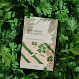 Round Lab - Mugwort Calming Sheet Mask 25ml