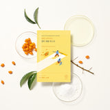 Round Lab - Vita Niacinamide Dark Spot Mask