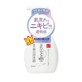 SANA - Soy Milk Whitening Foam Face Wash 200ml