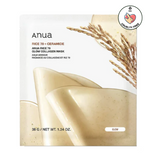 Anua - Collagen Mask Set (Rice 70 Glow)