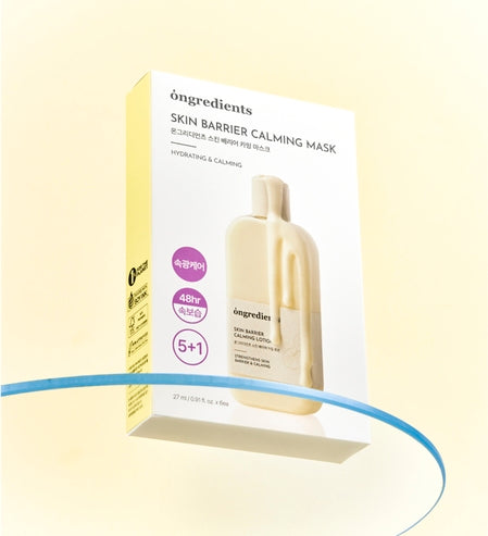 Ongredients Skin Barrier Calming Mask