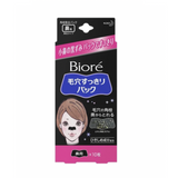 Biore Nose Pore Black Cleansing Pack Strips 10pcs