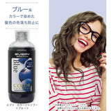 Annadonna EVERY Color-Lock Shampoo 300ml