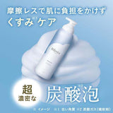BIFESTA Foaming Whip Bright Up 200g