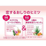 Pelican Soap Koi Suru Oshiri Hip Care Soap 80g