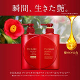 Shiseido Tsubaki Premium Moist Conditioner 490ml